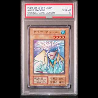 [PSA10] Aquamadoll Reissue Edition Ultra 1枚