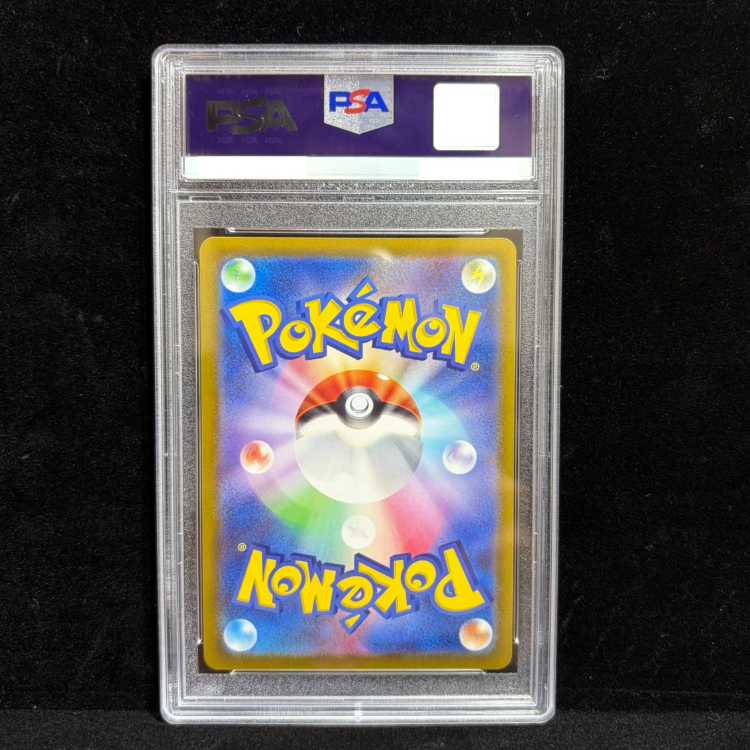 【PSA10】グレイシアV SR 077/069 1枚