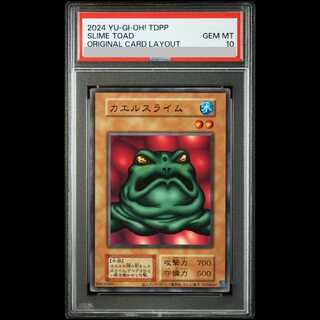 [PSA10] Slime Toad (Updated from: Frog the Jam) Reissue Ultra 1枚