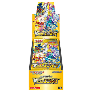 High Class Pack: VSTAR Universe—Unopened Box  10BOX