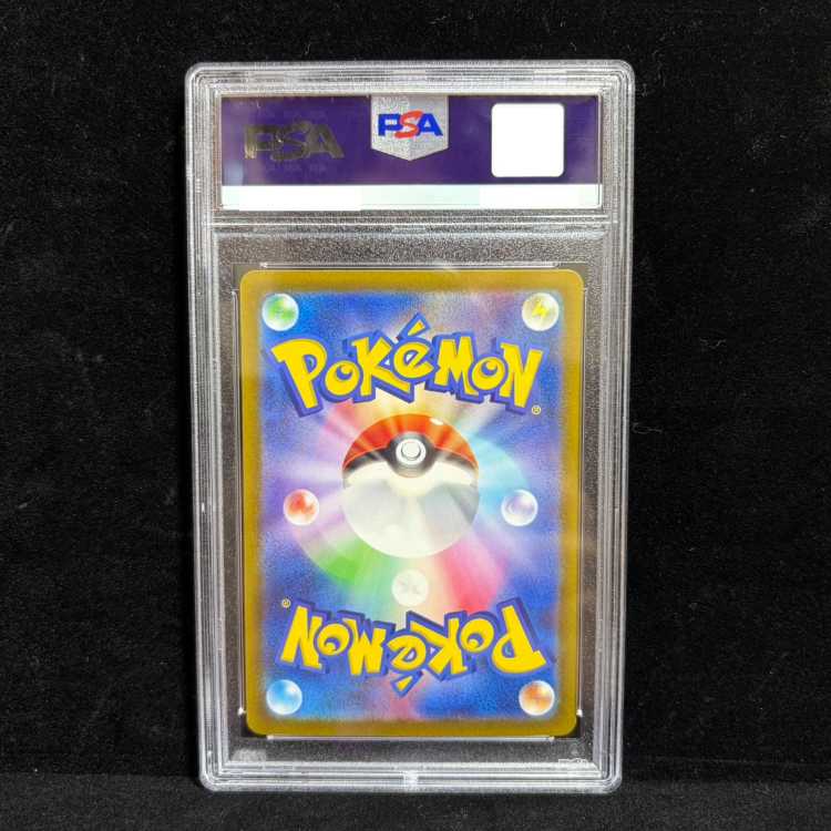 [PSA10] Charizard VSTAR SAR 212/172 1枚