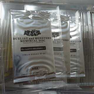 ブラック・マジシャン・ガール 20thSE③