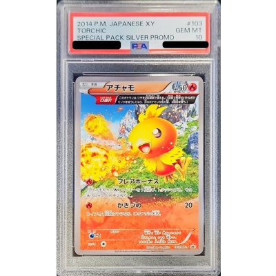 [*Condition: Poor / PSA 10 Certified] Torchic [P] {103/XY-P} 1枚