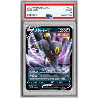 [*Condition: Poor / PSA 10 Certified] Umbreon V (Standard Version) [-] {255/414} 1
