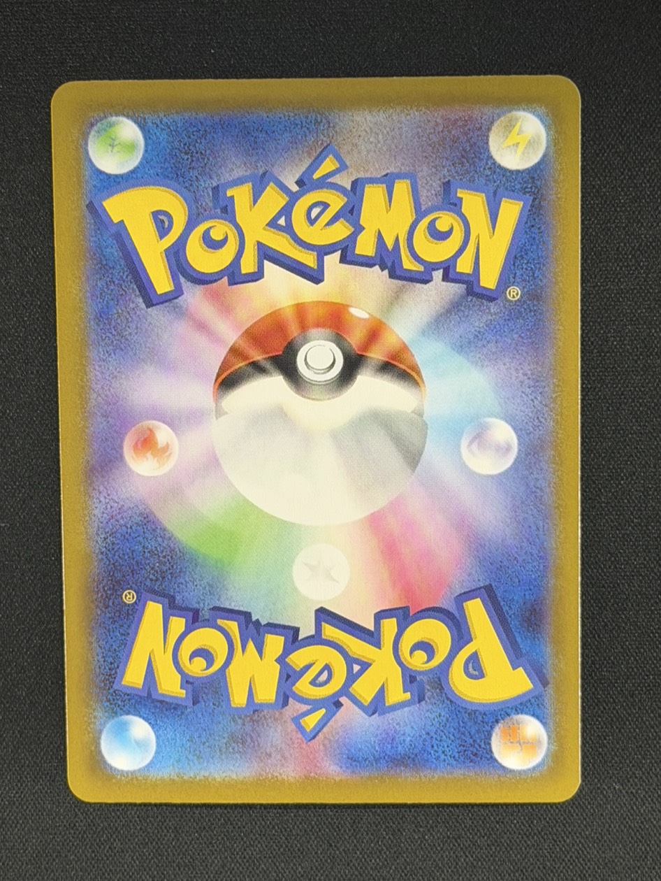 Mega Charizard Yex (MUR Spec) [-] {766/742} 1枚