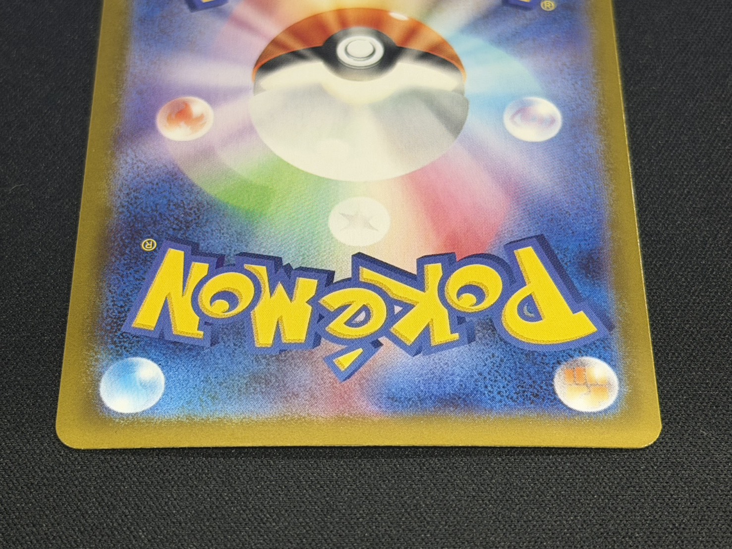 Mega Charizard Yex (MUR Spec) [-] {766/742} 1枚
