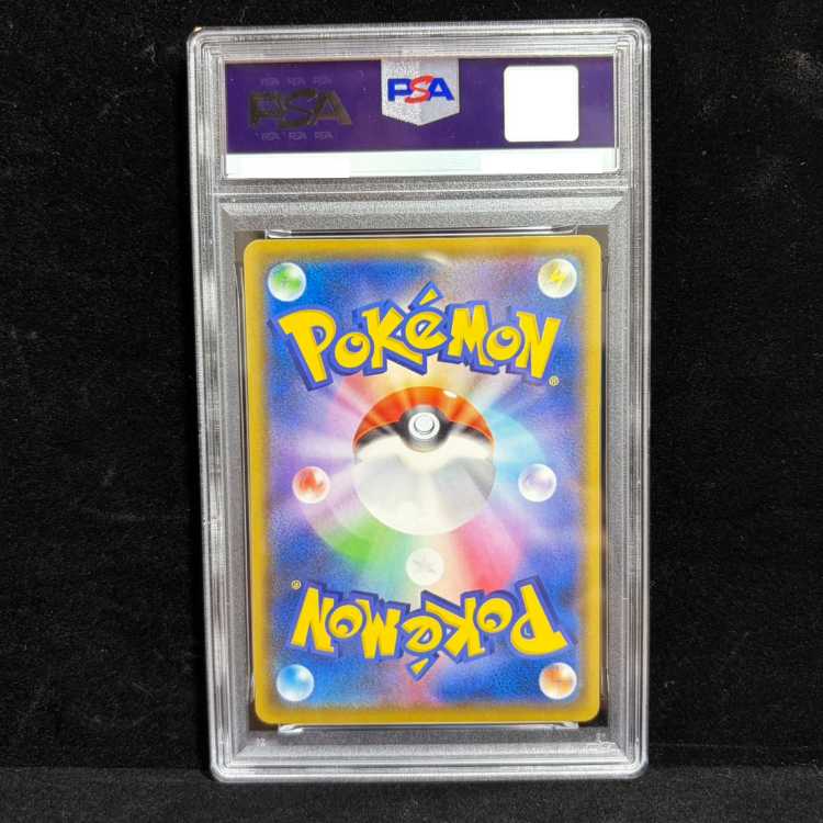 [PSA10] Venusaur (25th) PROMO PROMO 002/025 1枚