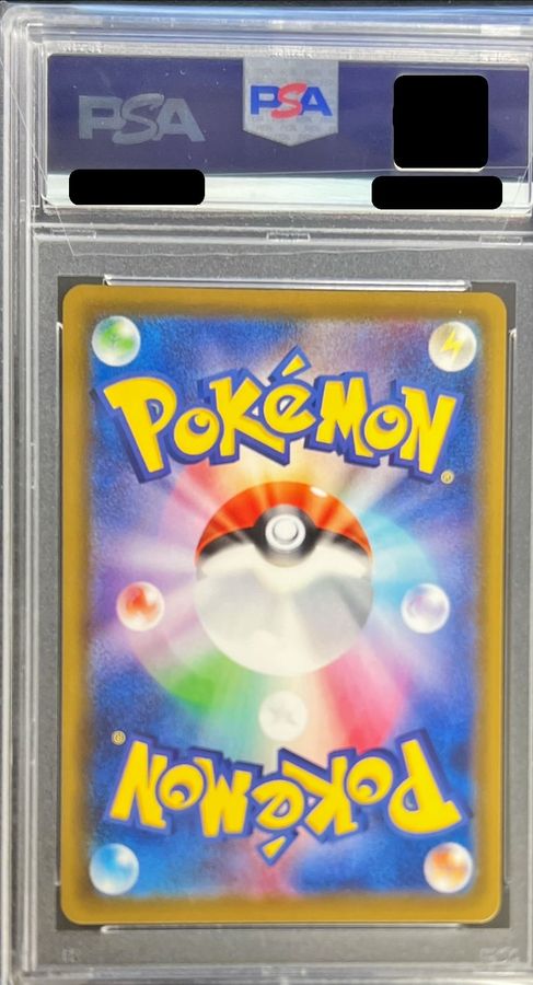 [PSA10 Graded] Basic Darkness Energy [UR] {101/069} 1枚