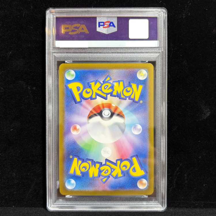 [PSA10] Eeveeex SAR 223/187 1枚