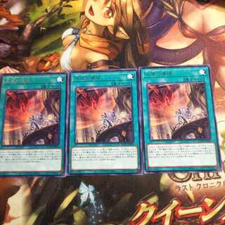 天底の使徒 ３枚