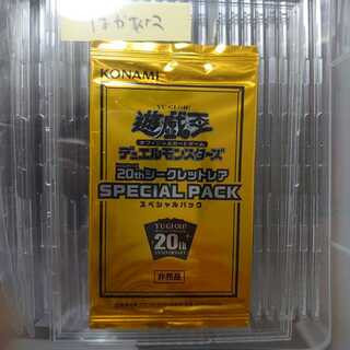 墓穴の指名者 20thSE