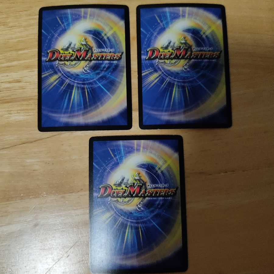 魔光騎聖ブラッディ・シャドウ C