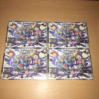 希望のジョー星　4枚セット