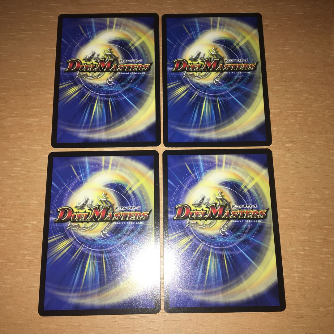 希望のジョー星　4枚セット