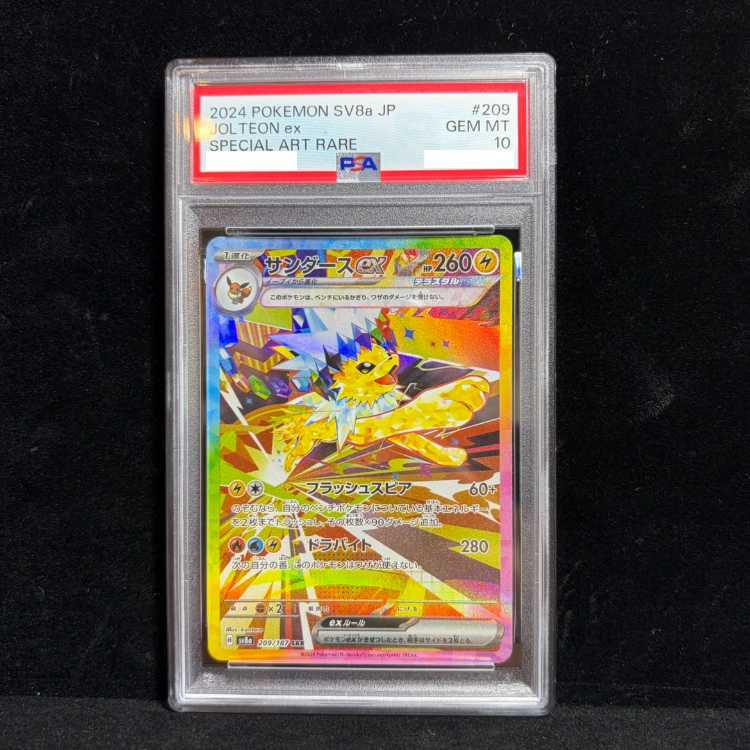 [PSA10] Jolteonex SAR 209/187 1枚
