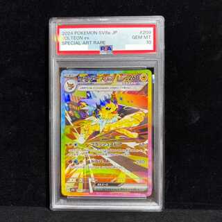 [PSA10] Jolteonex SAR 209/187 1枚