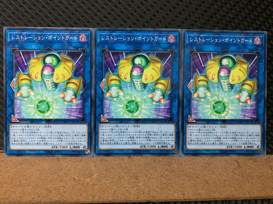 Popotan] Yu-Gi-Oh! 6022 Restoration Point Guard 3 Normal