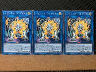 Popotan] Yu-Gi-Oh! 311 Crusadia Regulex 3 normal