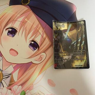 爆熱天守 バトライ閣(右)｜爆熱DX バトライ武神(上)