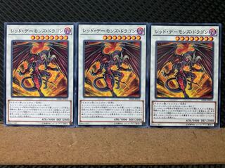 Popotan] Yu-Gi-Oh! 500 Red Dragon Archfiend 3 normal