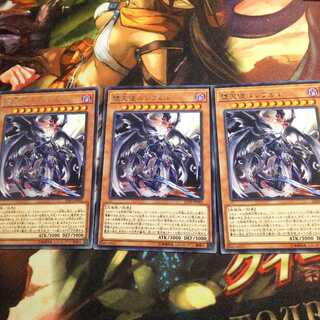 堕天使ルシフェル レア　3枚