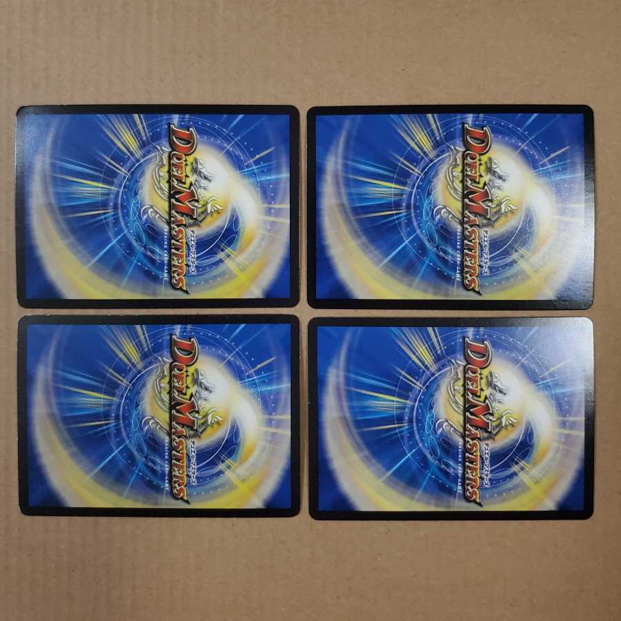 Dの禁断 ドキンダムエリア