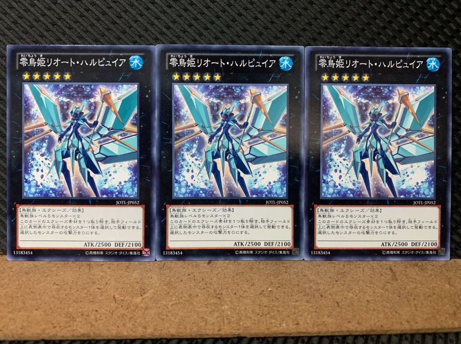 Popotan] Yu-Gi-Oh! 4928 Ice Princess Zereort 3 Normal
