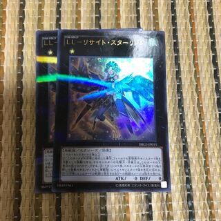 マドレース LL-リサイト・スターリング P-UR