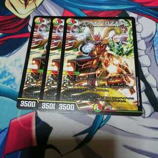 トップオブロマネスク