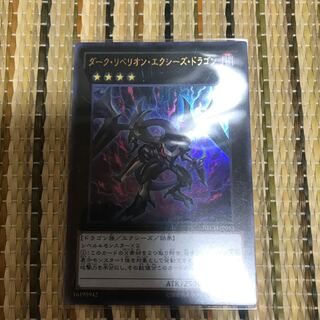 マドレース ダーク・リベリオン・エクシーズ・ドラゴン UR