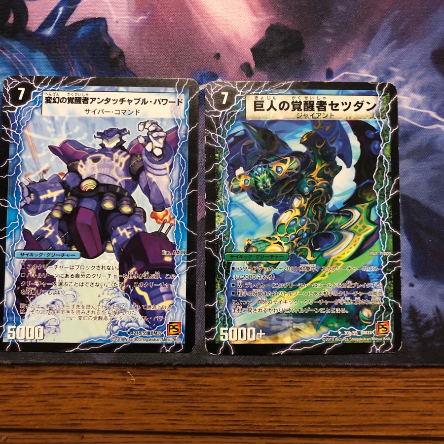 キルアンタッチャブル キルジャンク品 1枚 (Used) （1482933171