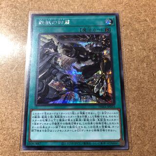 Tri-Brigade Airborne Assault SE