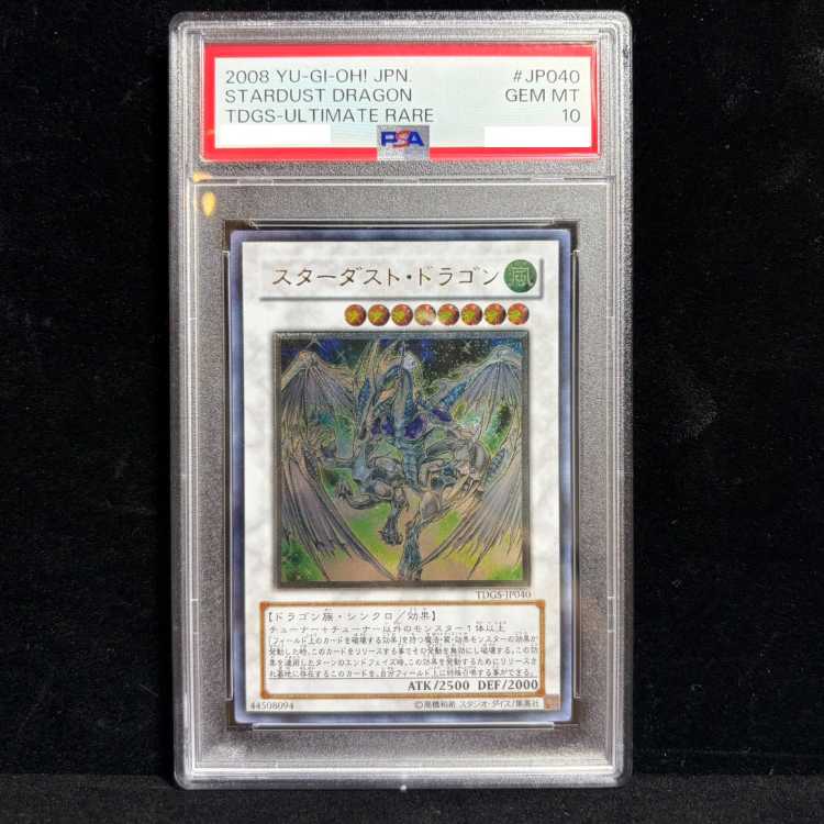 [PSA10] Stardust Dragon [Relief] {TDGS-JP040} 1枚
