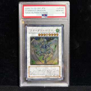 [PSA10] Stardust Dragon [Relief] {TDGS-JP040} 1枚