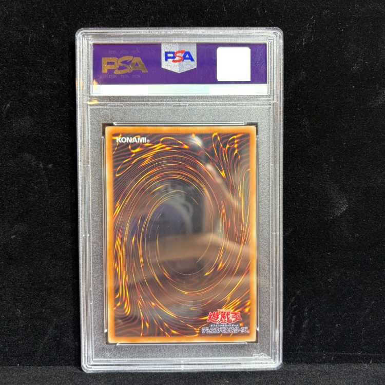 [PSA10] Stardust Dragon [Relief] {TDGS-JP040} 1枚