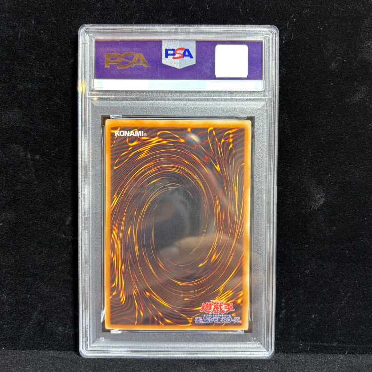 [PSA10] Cyber End Dragon [Relief] {CRV-JP036} Ultimate Rare CRV-JP036 1枚