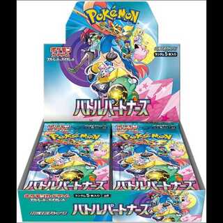 "Battle Partners" Expansion Pack—Unopened Box  1BOX