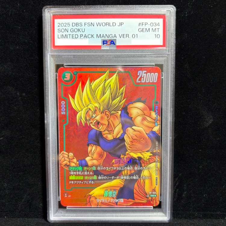 [PSA10] Son Goku (Parallel/Red Background/Manga Art) [PR☆] {FP-034} 1枚