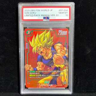 [PSA10] Son Goku (Parallel/Red Background/Manga Art) [PR☆] {FP-034} 1枚