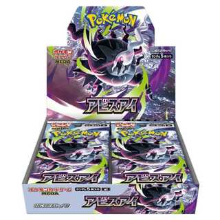 "Abyss Eye" Expansion Pack—Unopened Box  1BOX