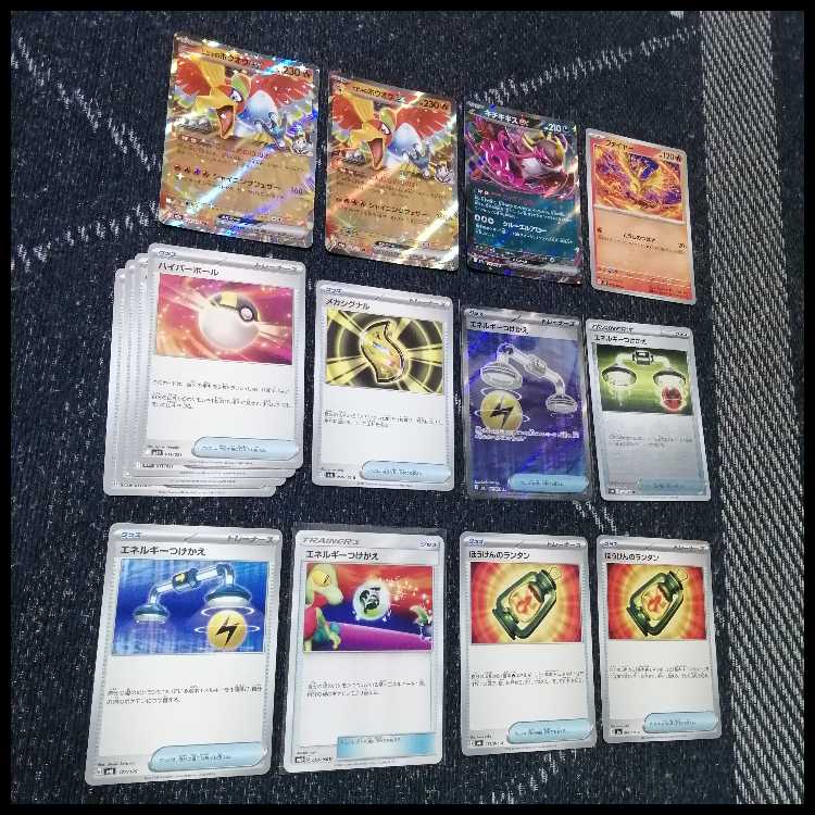 ポケモンカード　デッキ　メガレックウザex　メガレックウザ　[05320] ポケモンカード デッキ メガレックウザex メガレックウザ [05320] 1枚