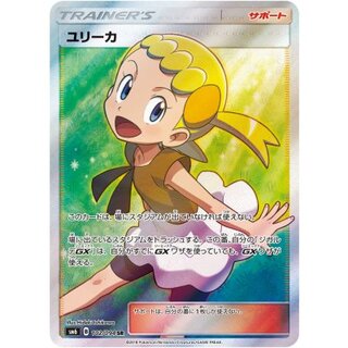 [Condition A-] Bonnie [SR] {102/094} 1枚