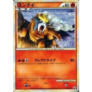 [Form B] Entei [P] {059/L-P} 1枚