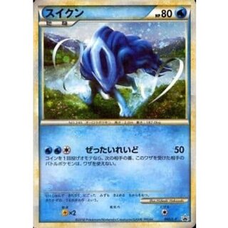 [Form B] Suicune [P] {060/L-P} 1枚