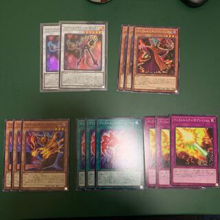 インフェルニティデッキパーツ 1枚