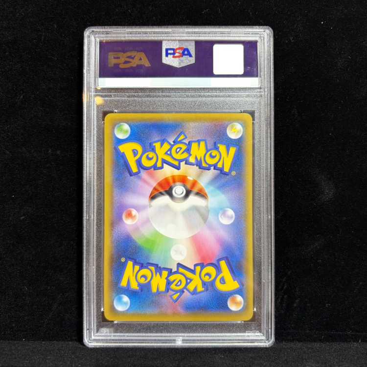 [PSA10] Pikachu: The Beauty Who Looks Back Stamp Set PROMO 227/S-P 1枚