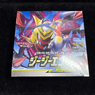 G.G. End <Unopened Box> [SM10a] [SM] 1BOX
