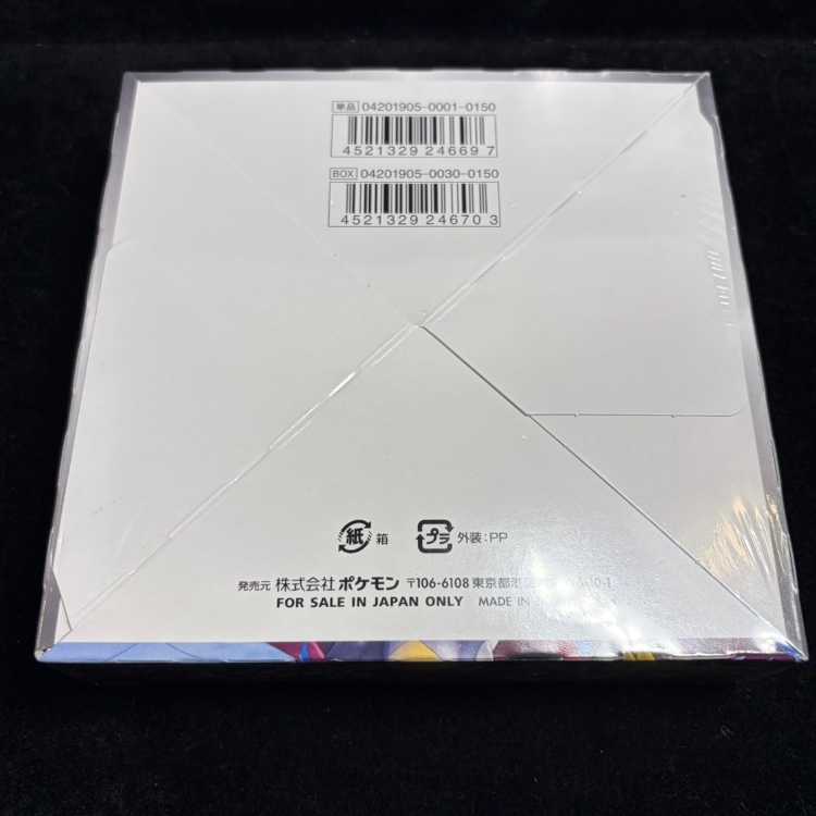 G.G. End <Unopened Box> [SM10a] [SM] 1BOX