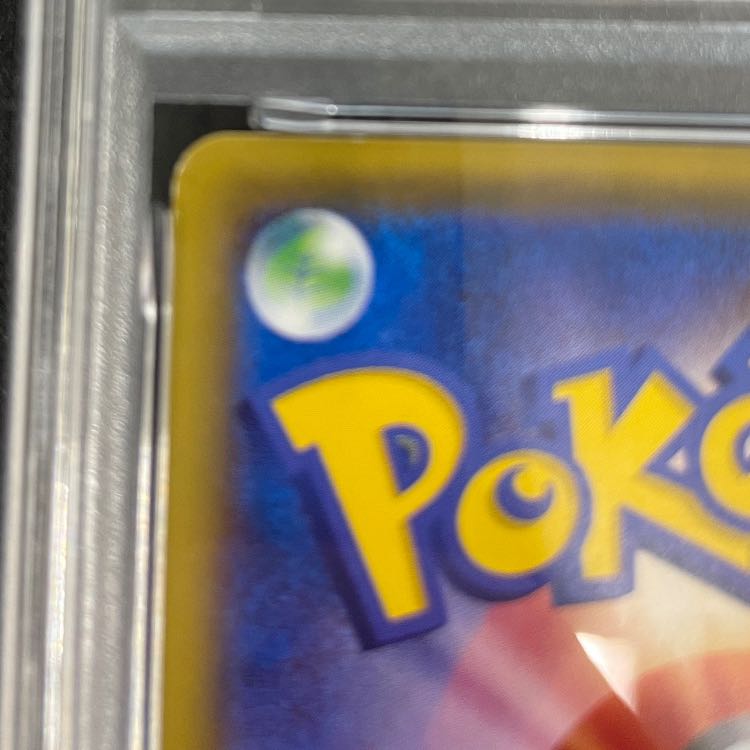 【PSA10】ミュウツーEX(20th) PROMO XY-P 1枚