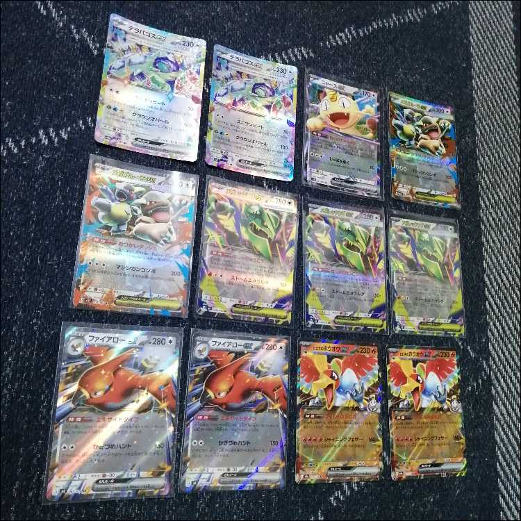 Pokémon Card Deck: Mega Rayquaza EX, Mega Rayquaza [05318] 1枚